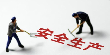 【答題有獎】自治區(qū)安委辦2022年新《安全生產(chǎn)法》知識競賽線上“競賽場”開始啦！