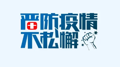 防疫新二十條，極簡版重點來了！