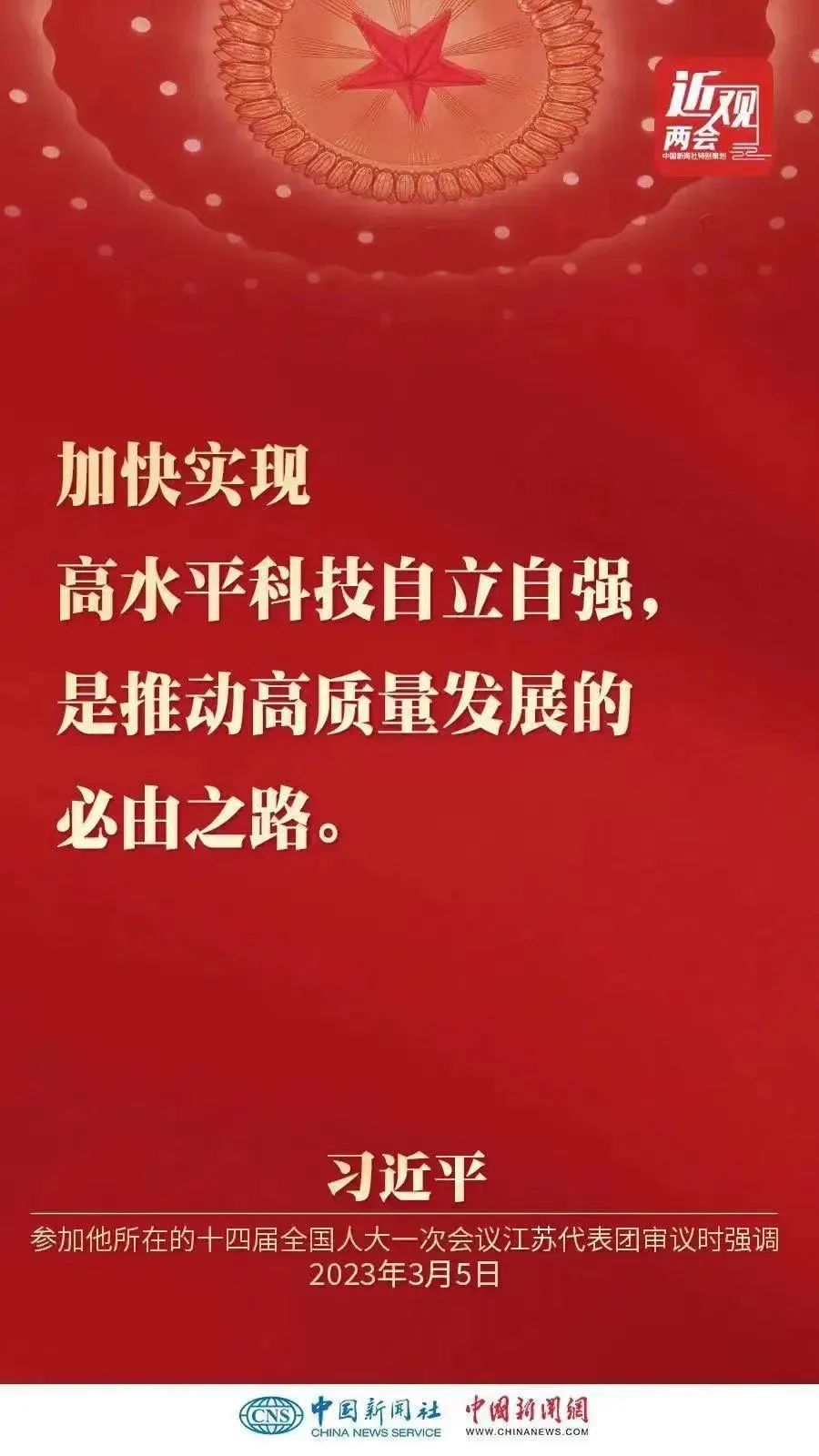 微信圖片_20230312152116.jpg