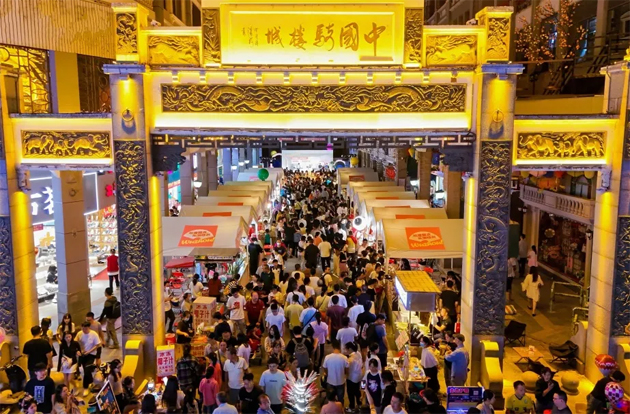 2024國(guó)際旅行商大會(huì)同款線路，一起打卡吧！