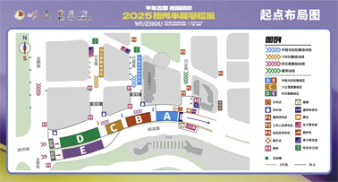 2025梧州半程馬拉松比賽日擺渡車(chē)安排，速速收藏