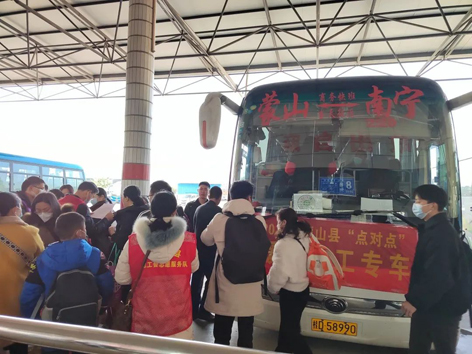 暖心娘家，工會(huì)組織專線大巴送農(nóng)民工返崗復(fù)工就業(yè)