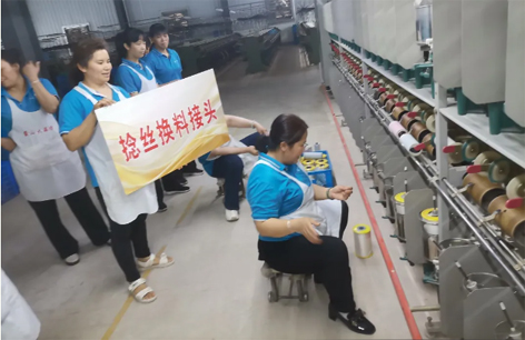 “織”造未來、點(diǎn)亮人生--2024蒙山大染坊職工職業(yè)技能競(jìng)賽舉辦