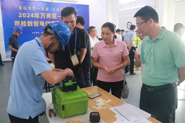 職工“秀”技，各顯神通丨2024年萬秀區(qū)——封開縣粵桂數(shù)智電信 職工技能大賽圓滿落幕