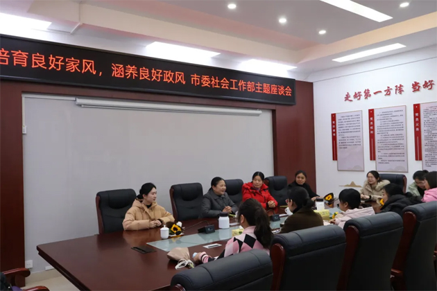 “三八”國(guó)際婦女節(jié)期間，我市各級(jí)工會(huì)舉辦系列慶?；顒?dòng)