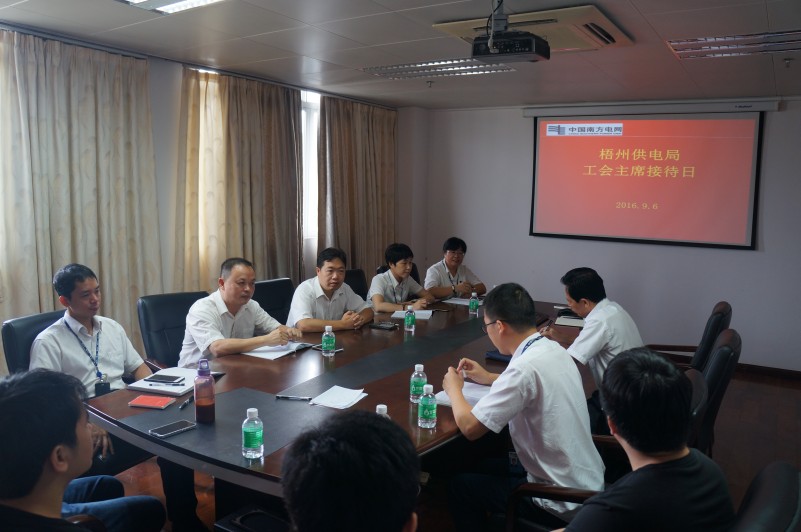 重心下移，讓“工會主席接待日”更接地氣