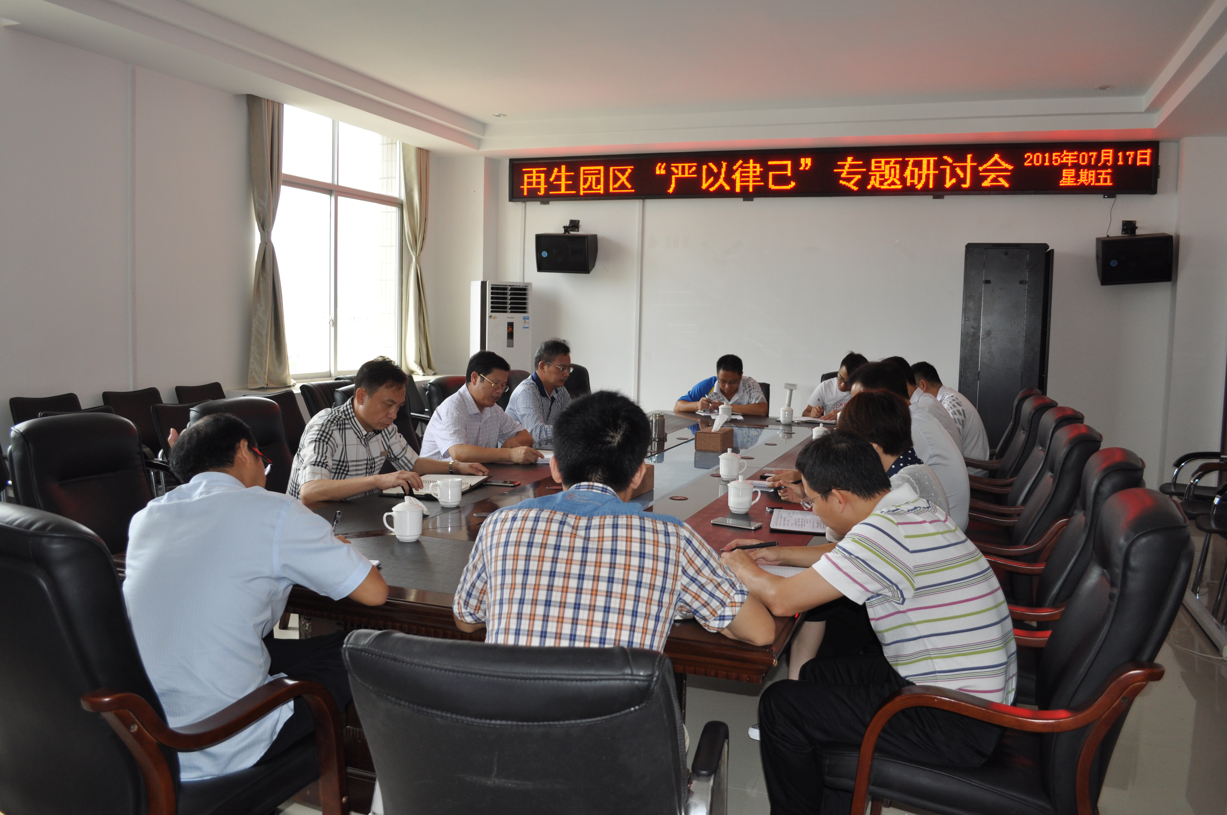 梧州進口再生資源加工園區(qū)工會聯(lián)合會在梧州市總工會的正確領導下，在園區(qū)工委、管委會的具體指導下，扎實開展“三嚴三實”專題教