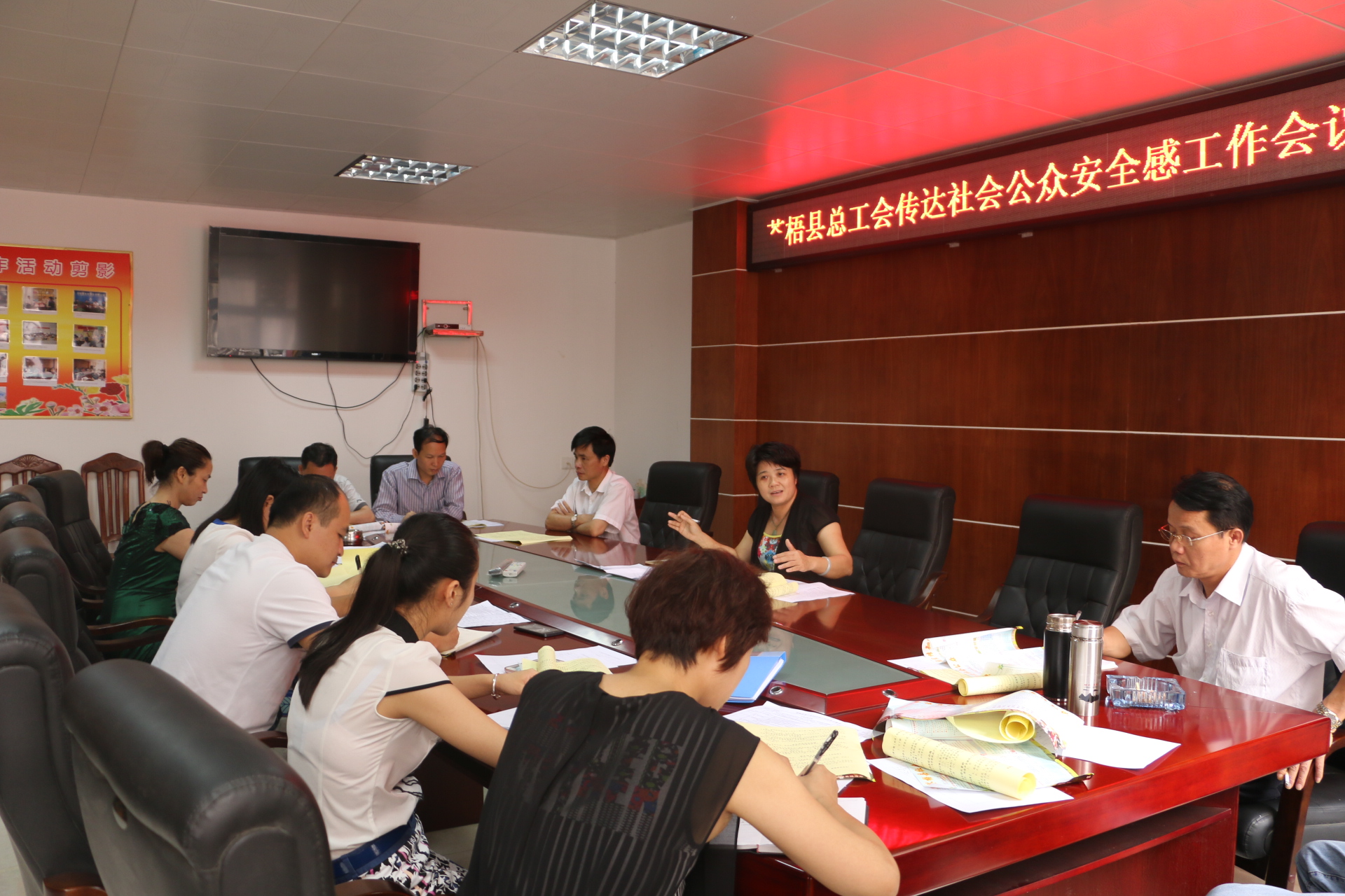 蒼梧縣總工會(huì)召開(kāi)專(zhuān)題會(huì)議部署提升公眾安全感和滿(mǎn)意度工作會(huì)議.jpg